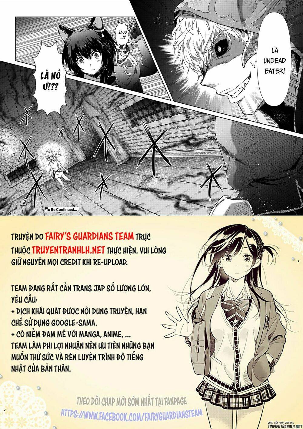 Chuyển Sinh Thành Kiếm Chapter 32 - Trang 2