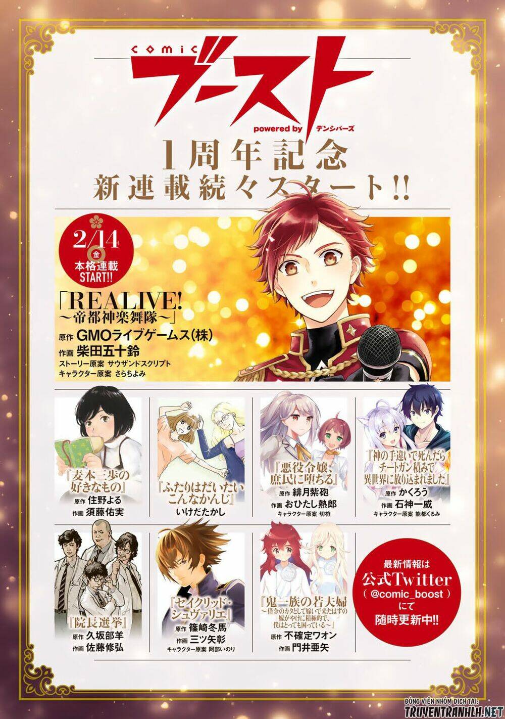 Chuyển Sinh Thành Kiếm Chapter 36 - Trang 2