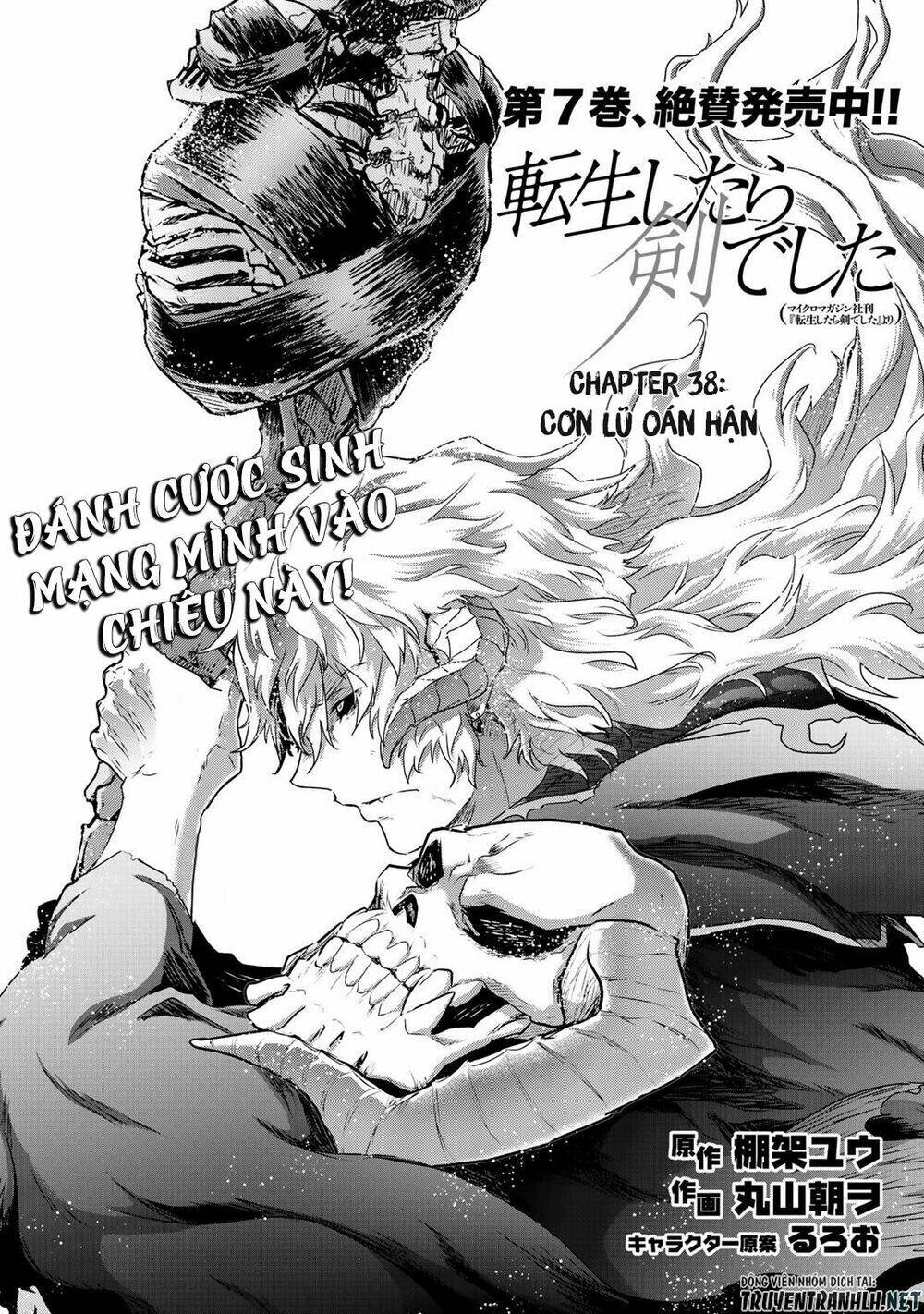 Chuyển Sinh Thành Kiếm Chapter 38 - Trang 2