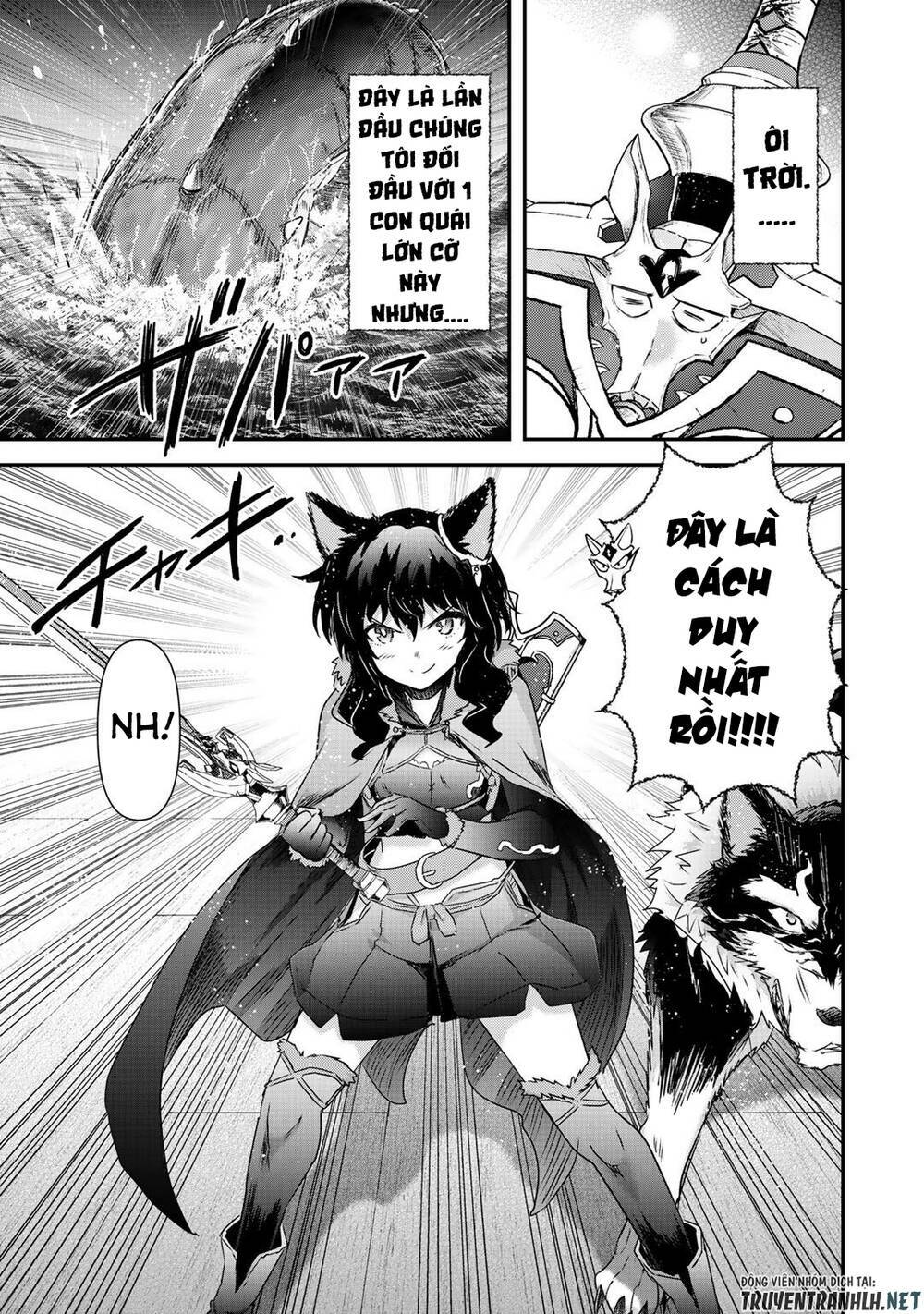 Chuyển Sinh Thành Kiếm Chapter 44 - Trang 2