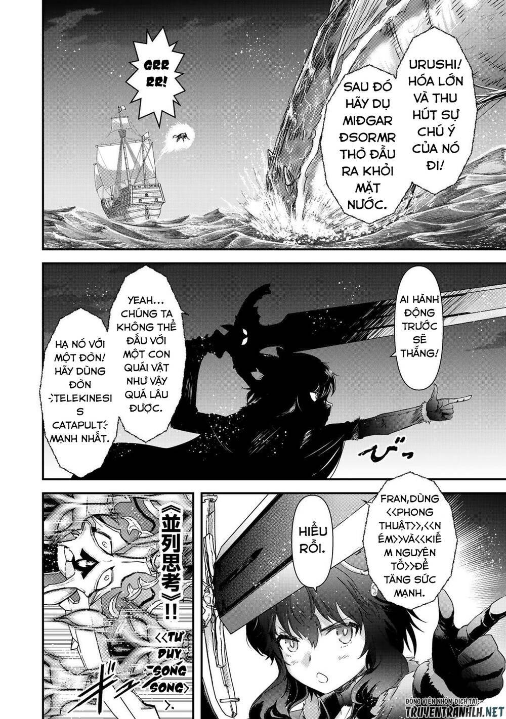 Chuyển Sinh Thành Kiếm Chapter 44 - Trang 2