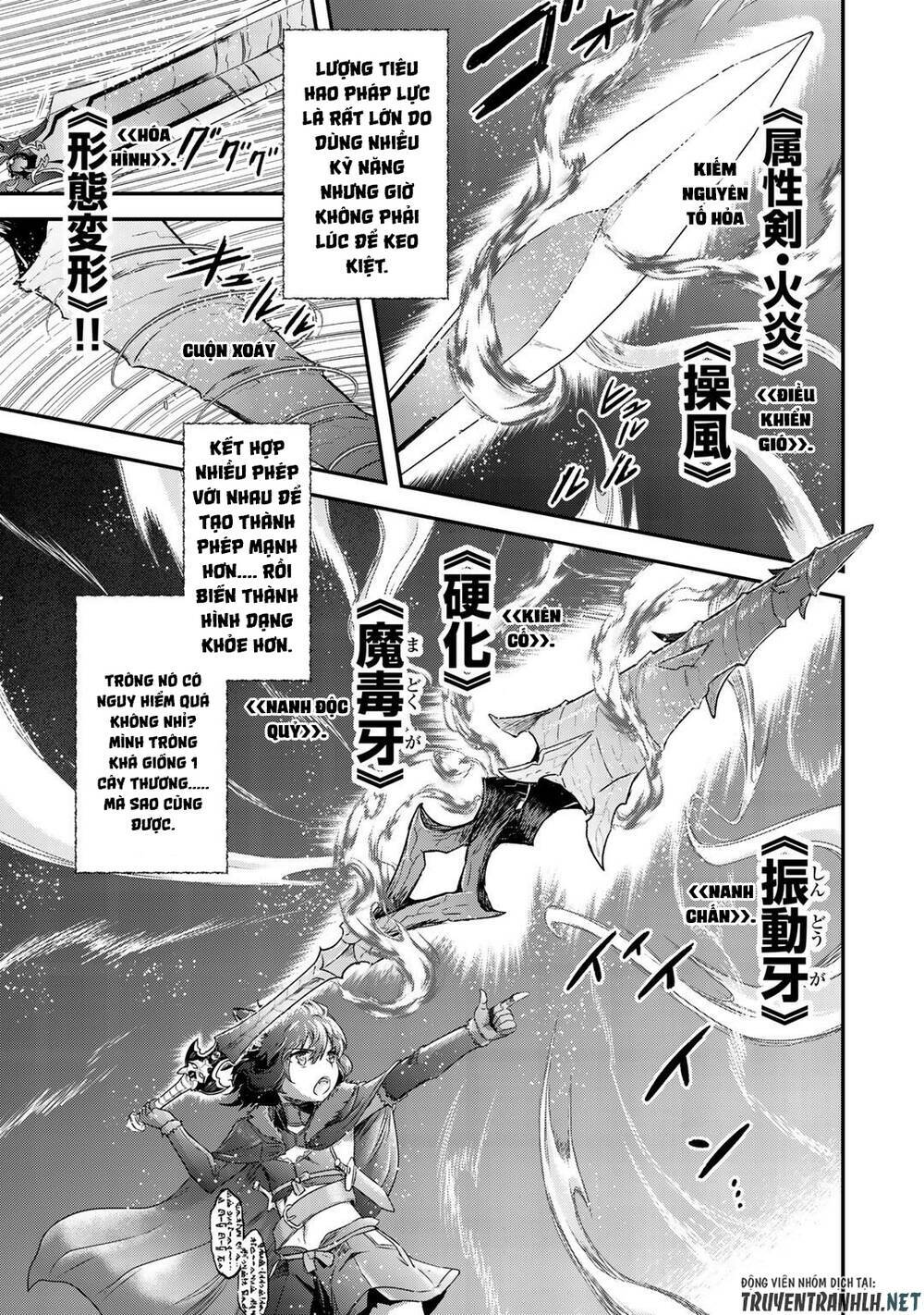 Chuyển Sinh Thành Kiếm Chapter 44 - Trang 2