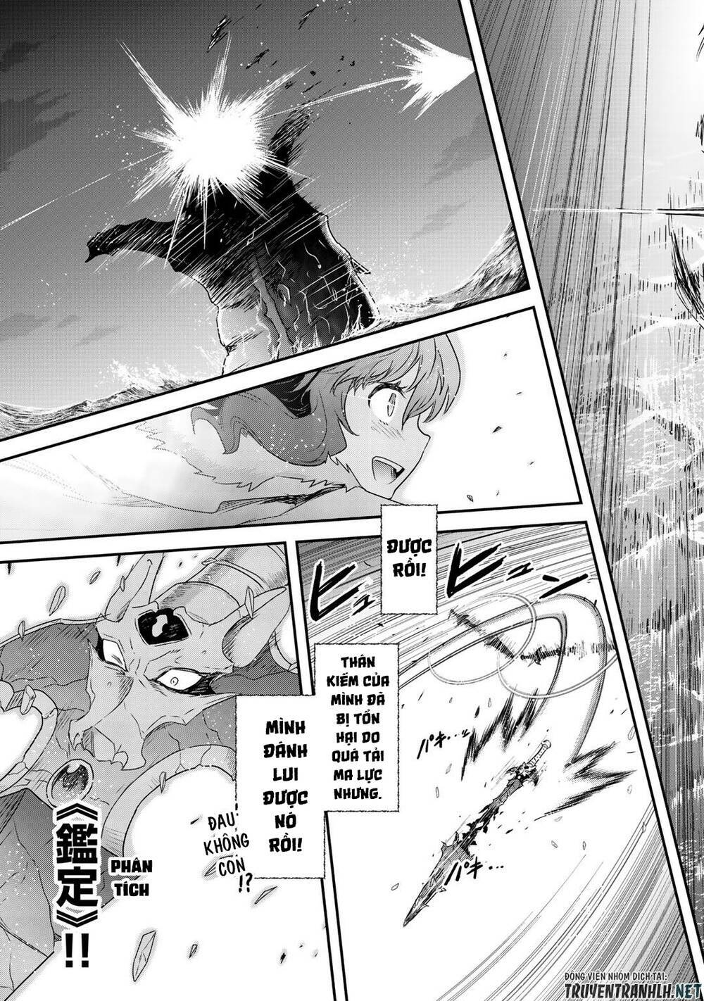 Chuyển Sinh Thành Kiếm Chapter 44 - Trang 2