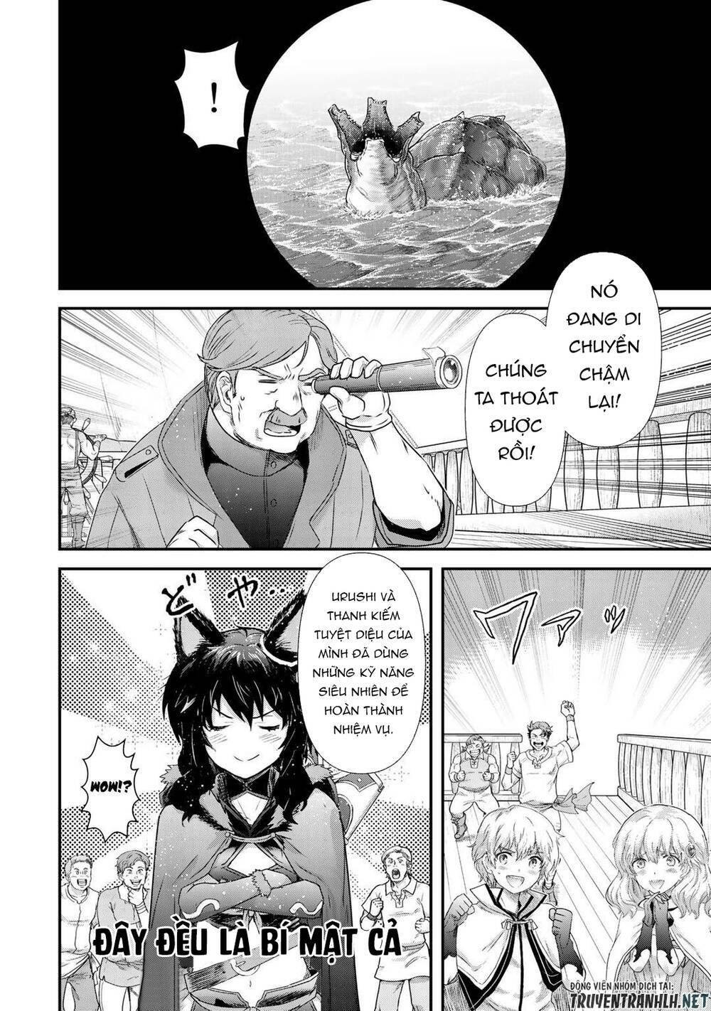 Chuyển Sinh Thành Kiếm Chapter 45 - Trang 2