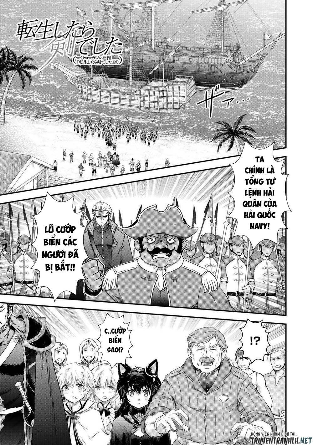 Chuyển Sinh Thành Kiếm Chapter 46 - Trang 2