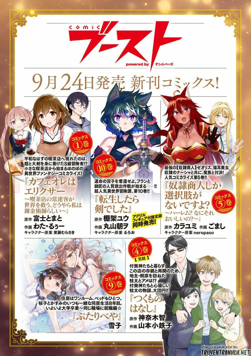 Chuyển Sinh Thành Kiếm Chapter 50 - Trang 2