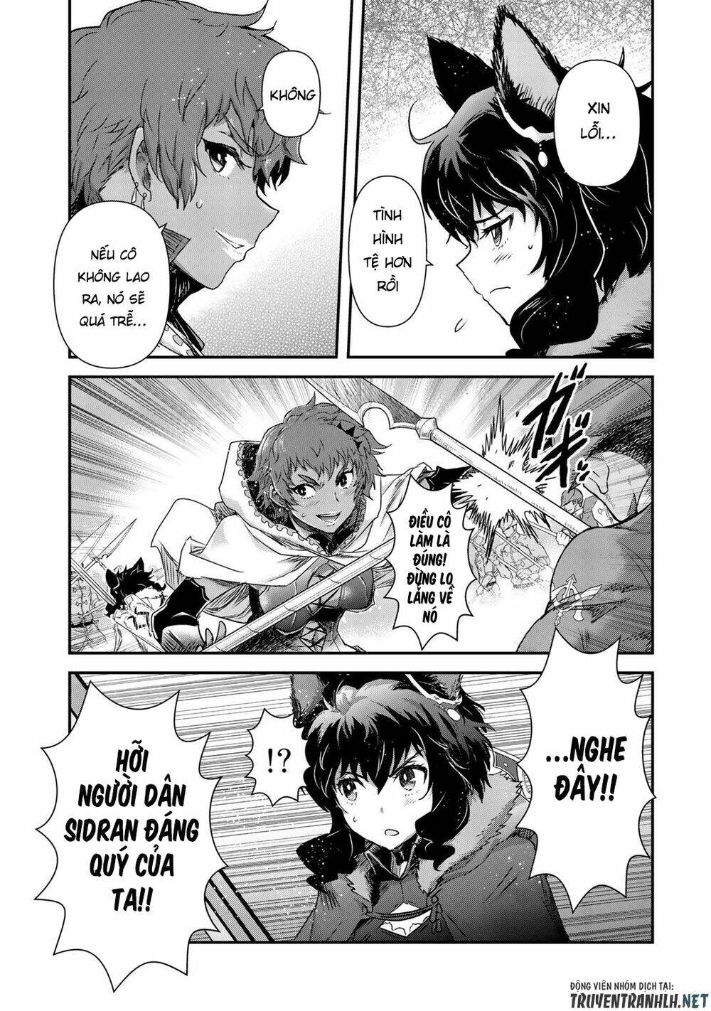 Chuyển Sinh Thành Kiếm Chapter 52 - Trang 2