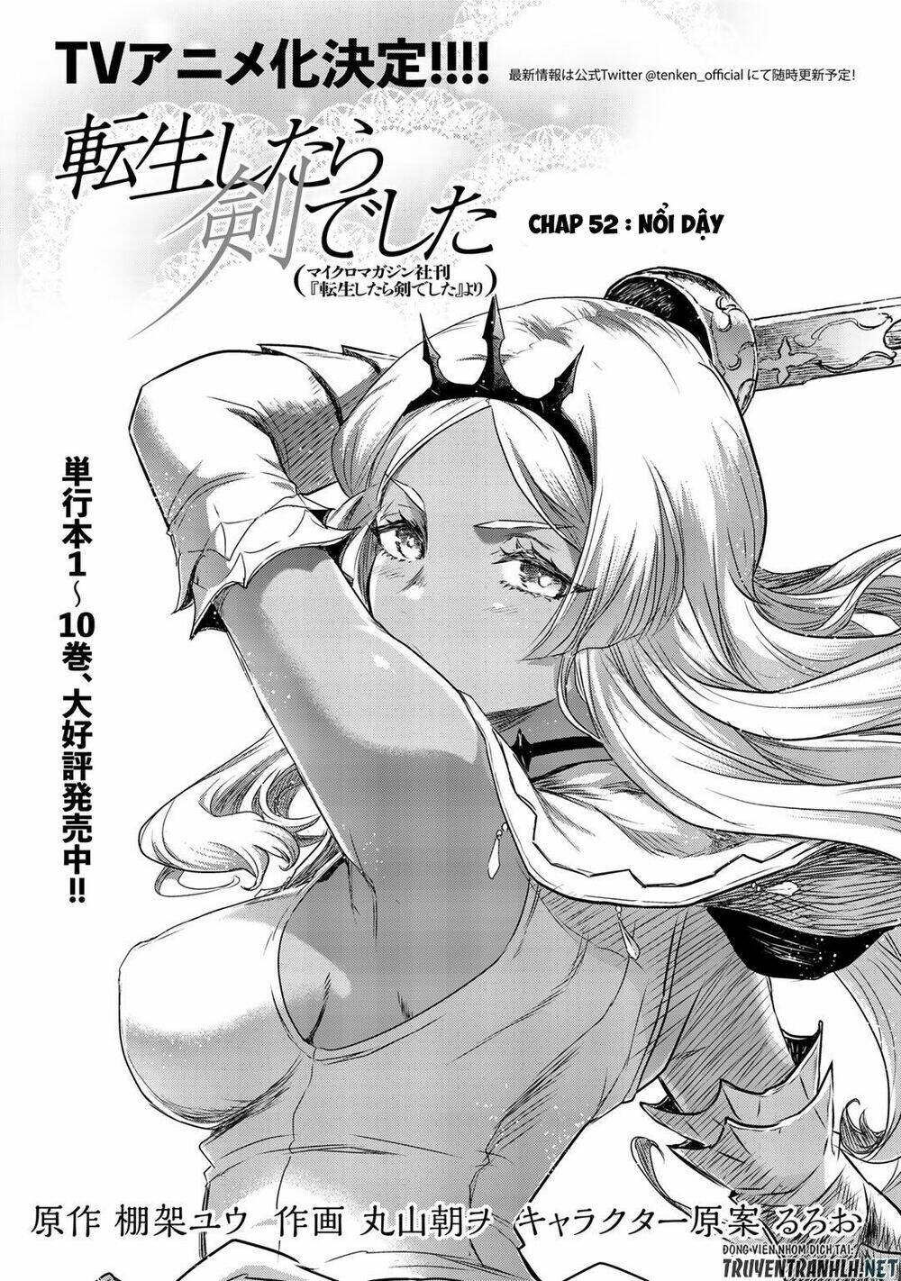 Chuyển Sinh Thành Kiếm Chapter 52 - Trang 2