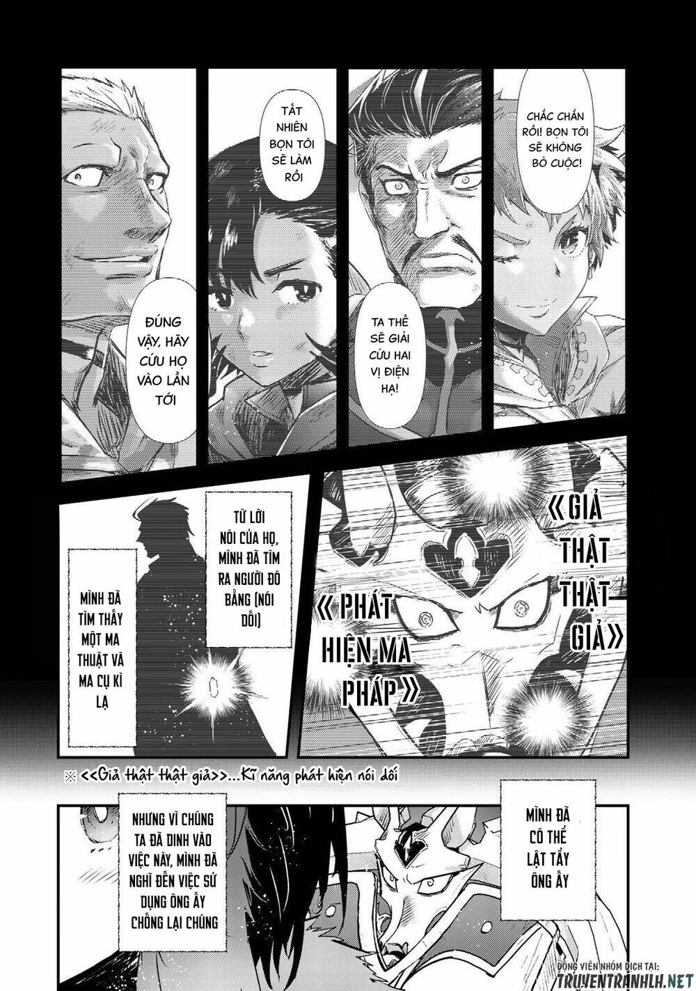 Chuyển Sinh Thành Kiếm Chapter 53 - Trang 2