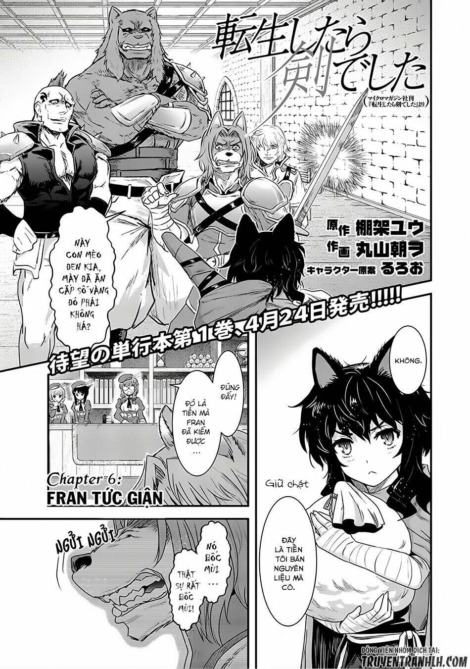 Chuyển Sinh Thành Kiếm Chapter 6 - Trang 2