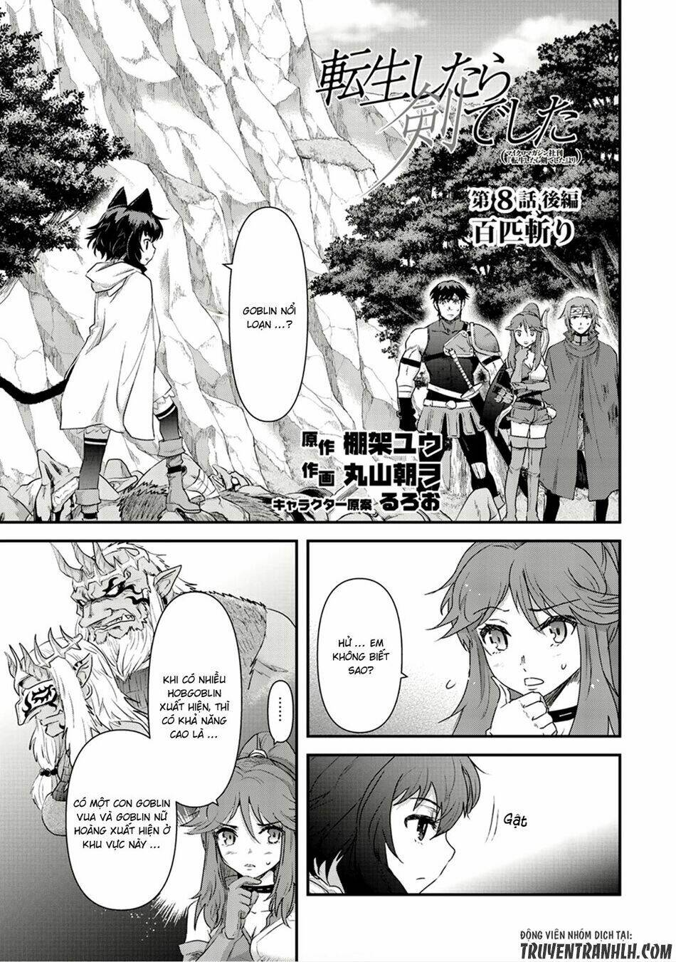 Chuyển Sinh Thành Kiếm Chapter 8 - Trang 2