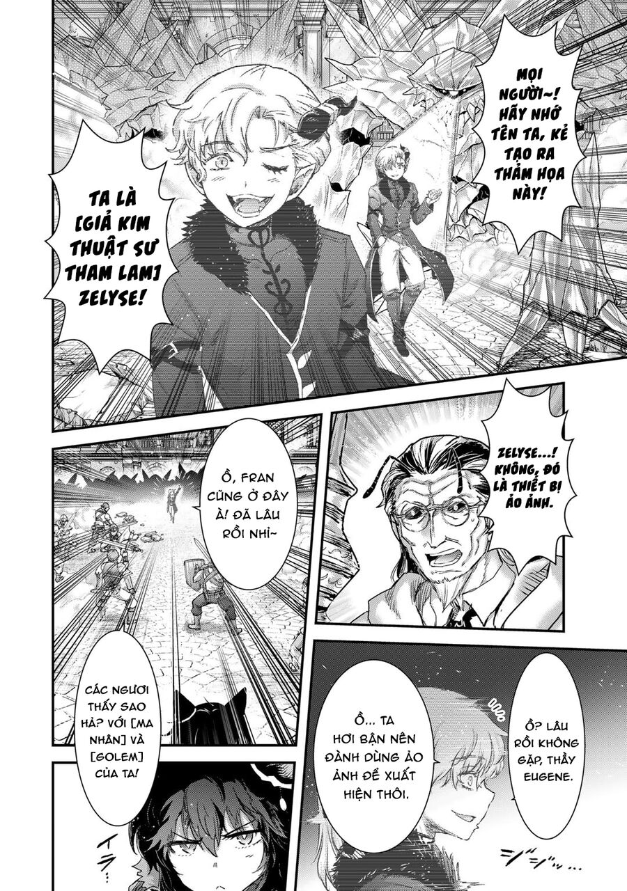 Chuyển Sinh Thành Kiếm Chapter 81 - Trang 2