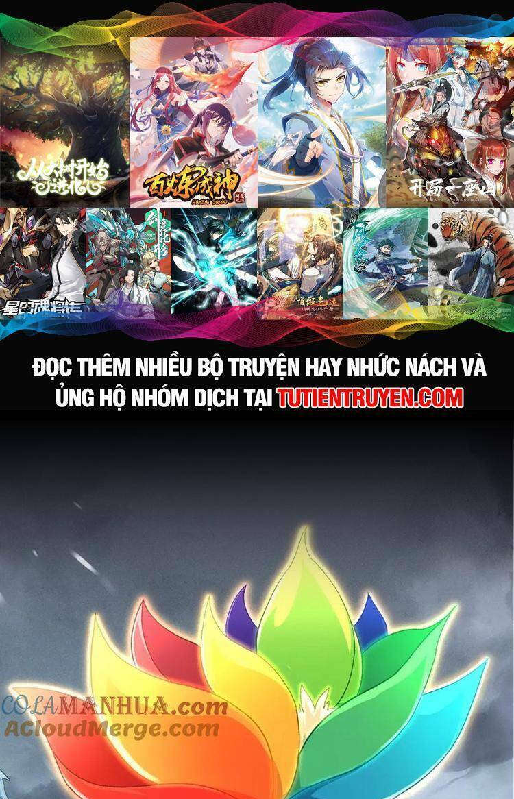 Chuyển Sinh Thành Liễu Đột Biến Chapter 100 - Trang 2