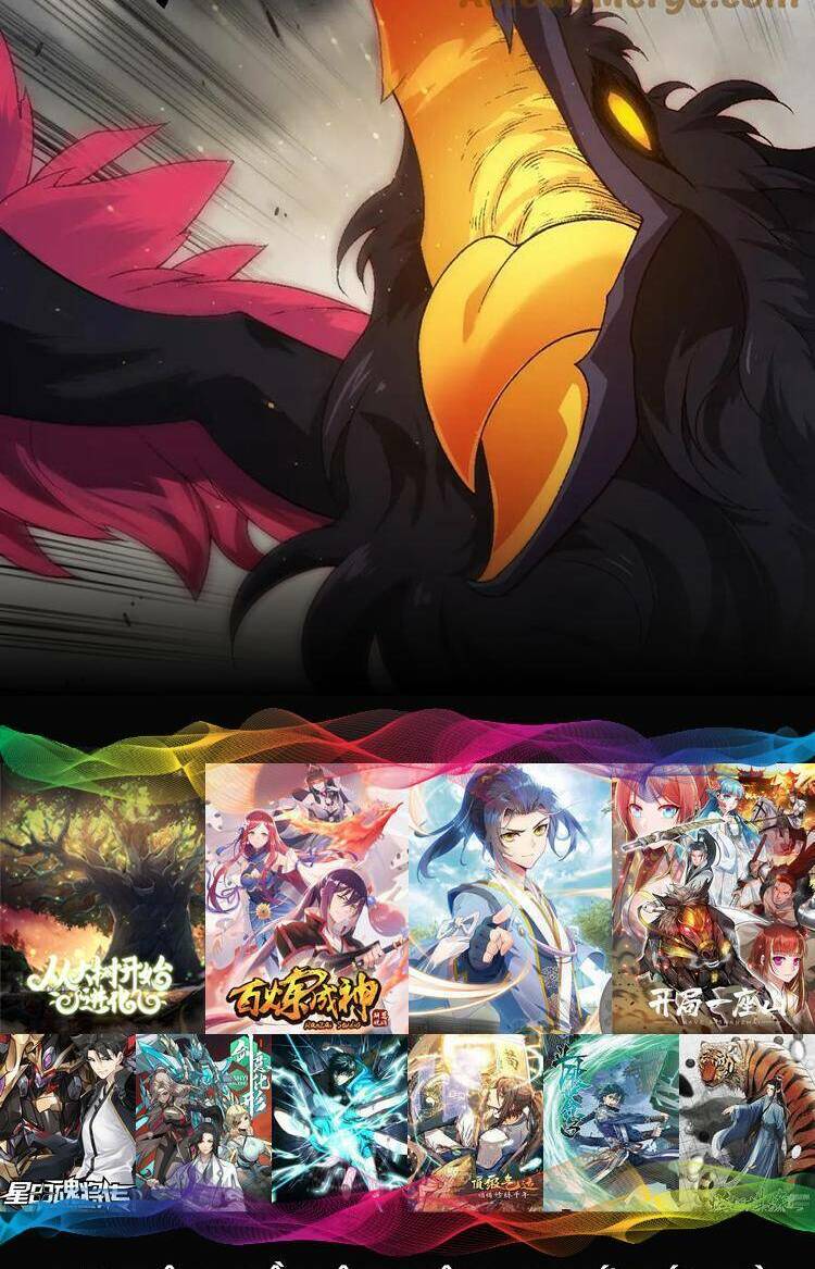 Chuyển Sinh Thành Liễu Đột Biến Chapter 102 - Trang 2