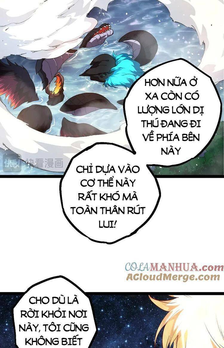 Chuyển Sinh Thành Liễu Đột Biến Chapter 103 - Trang 2