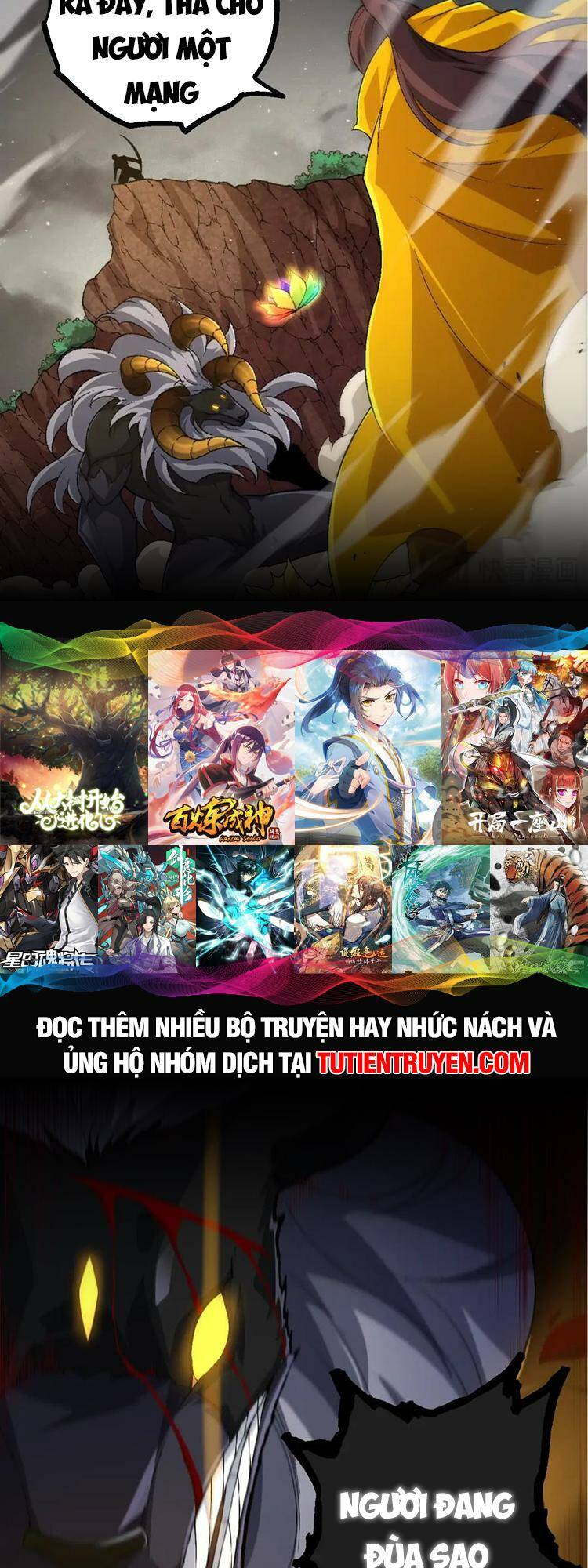 Chuyển Sinh Thành Liễu Đột Biến Chapter 105 - Trang 2