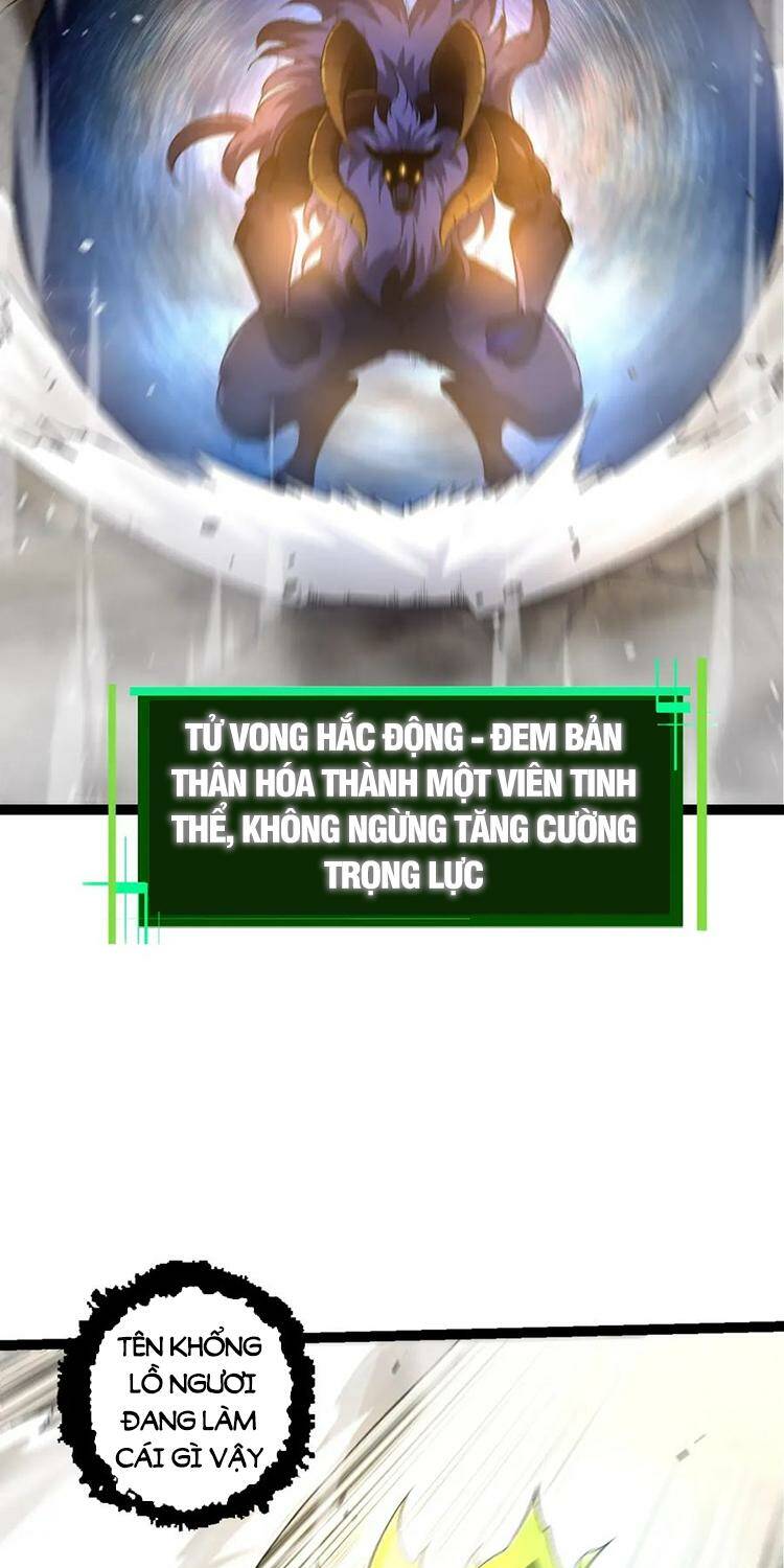 Chuyển Sinh Thành Liễu Đột Biến Chapter 105 - Trang 2