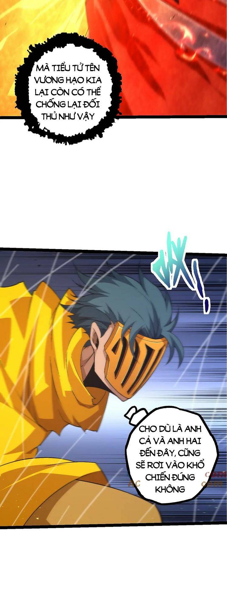 Chuyển Sinh Thành Liễu Đột Biến Chapter 105 - Trang 2