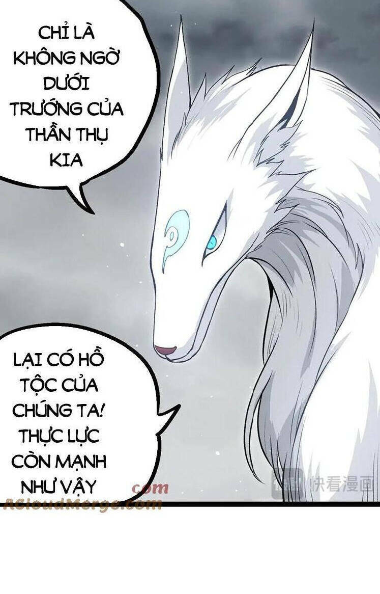 Chuyển Sinh Thành Liễu Đột Biến Chapter 109 - Trang 2