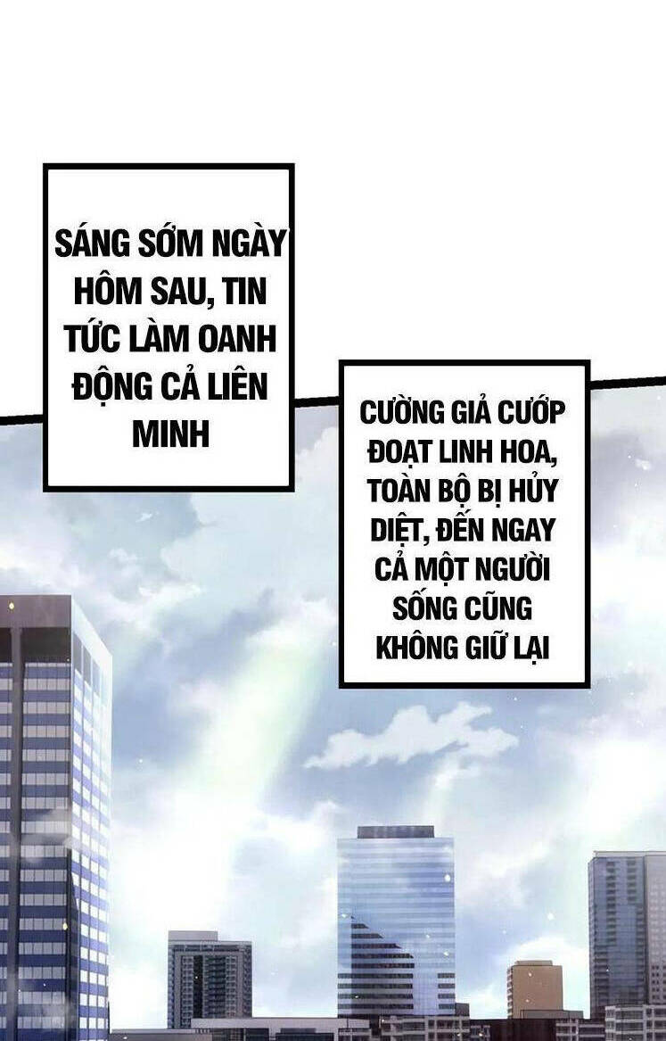 Chuyển Sinh Thành Liễu Đột Biến Chapter 109 - Trang 2