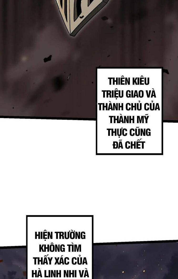 Chuyển Sinh Thành Liễu Đột Biến Chapter 109 - Trang 2
