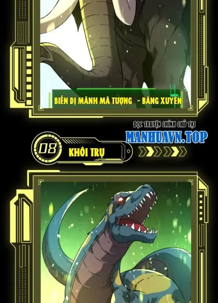 Chuyển Sinh Thành Liễu Đột Biến Chapter 111.5 - Trang 2