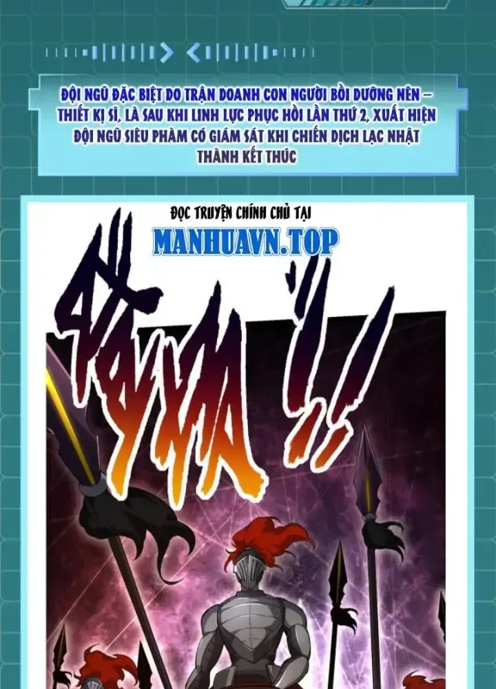 Chuyển Sinh Thành Liễu Đột Biến Chapter 111.5 - Trang 2