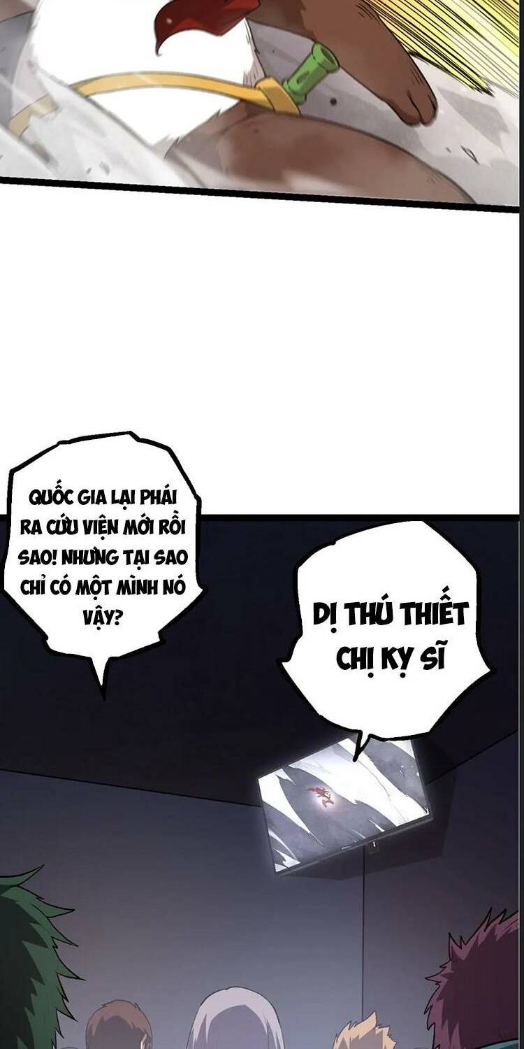 Chuyển Sinh Thành Liễu Đột Biến Chapter 117 - Trang 2