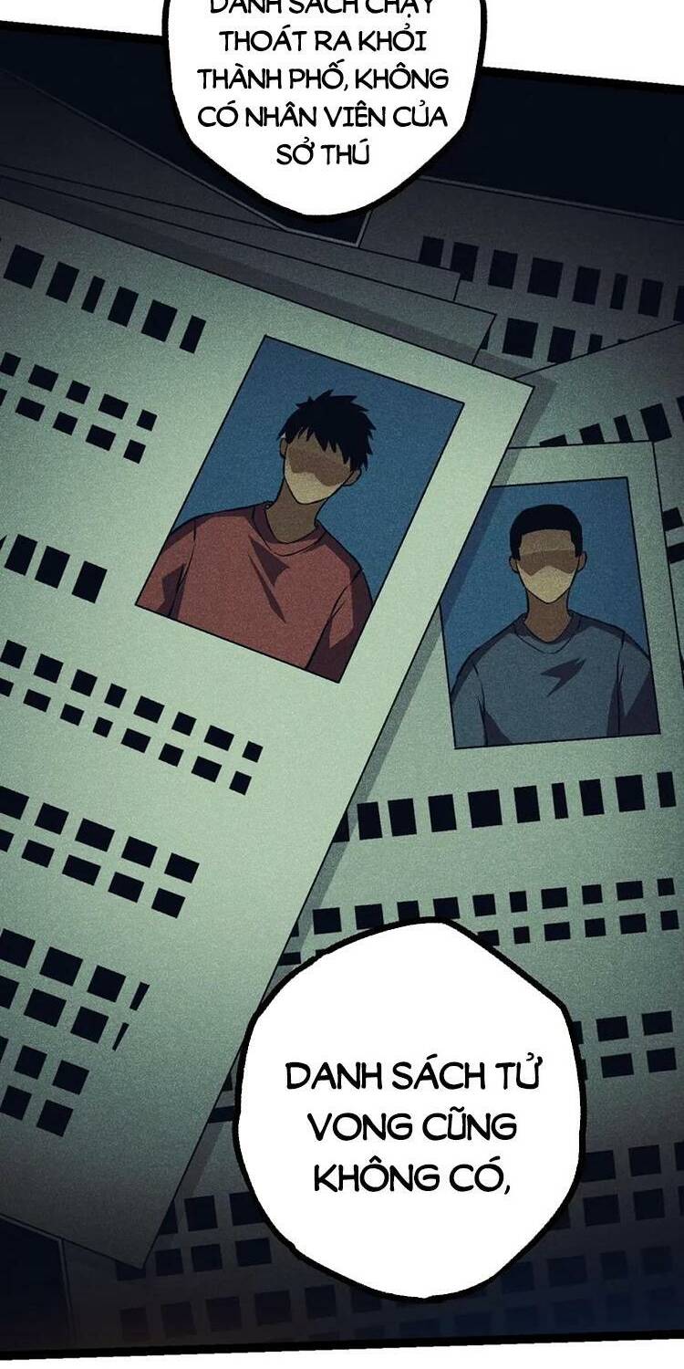 Chuyển Sinh Thành Liễu Đột Biến Chapter 120 - Trang 2