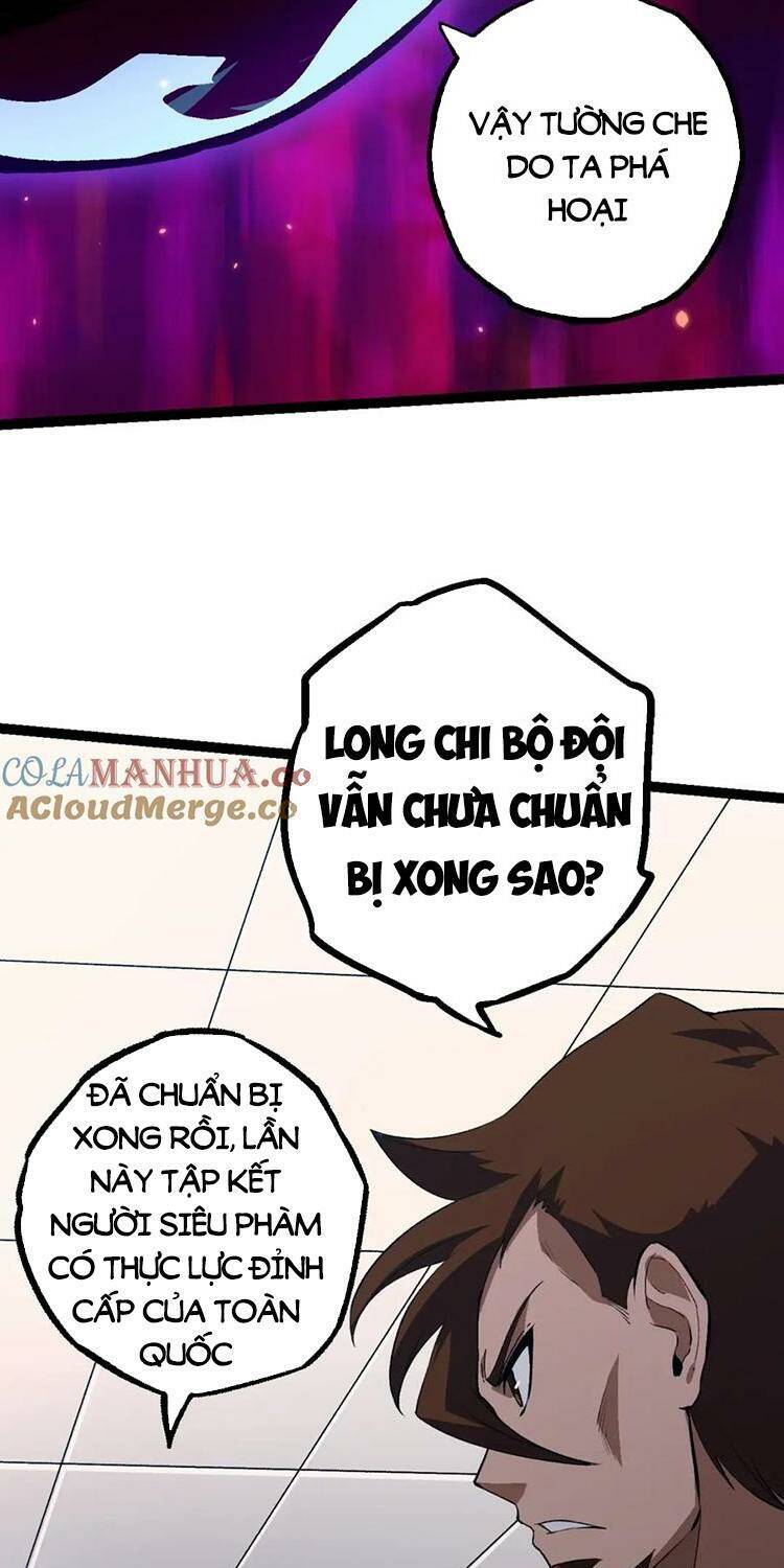 Chuyển Sinh Thành Liễu Đột Biến Chapter 120 - Trang 2