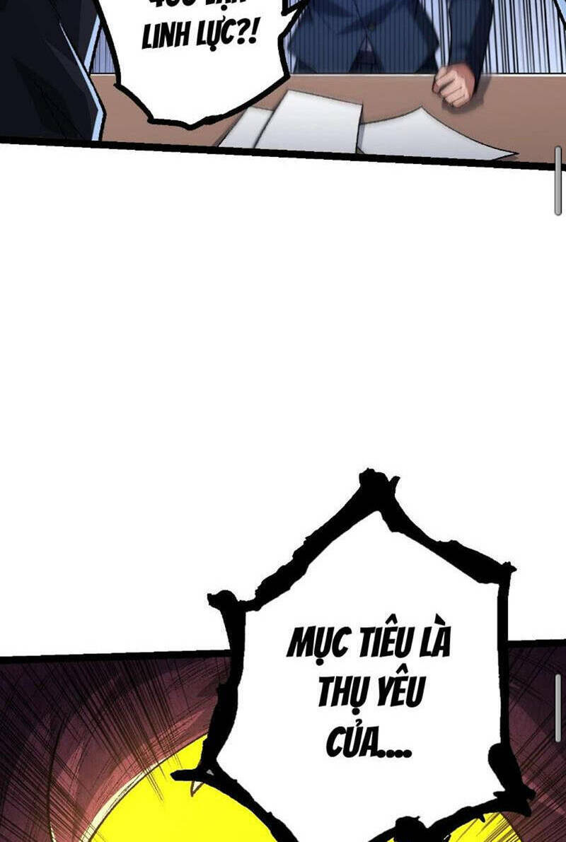 Chuyển Sinh Thành Liễu Đột Biến Chapter 122 - Trang 2