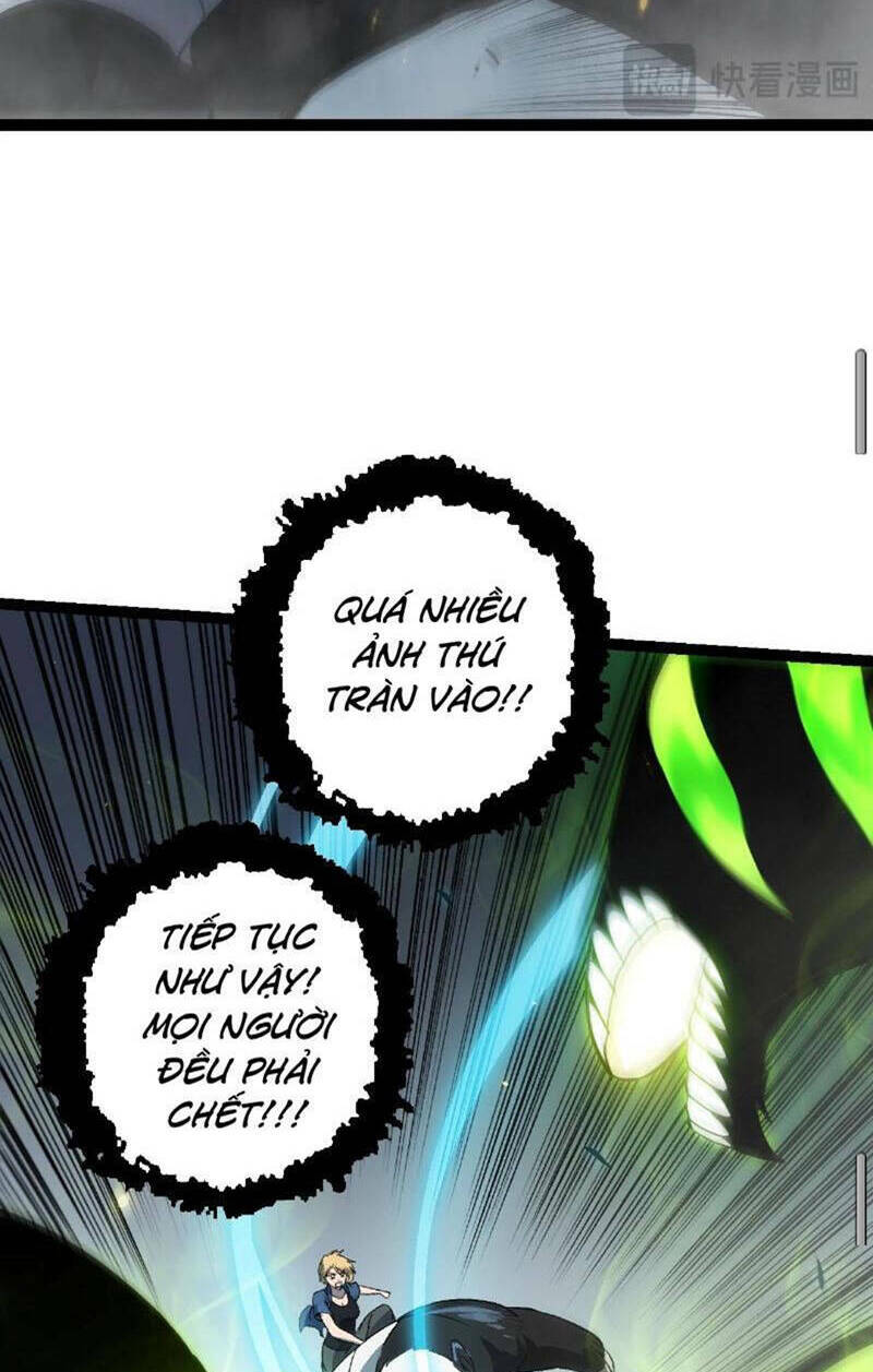 Chuyển Sinh Thành Liễu Đột Biến Chapter 123 - Trang 2