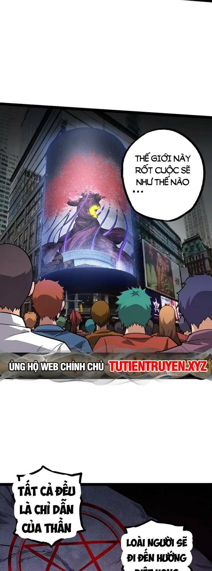 Chuyển Sinh Thành Liễu Đột Biến Chapter 124 - Trang 2