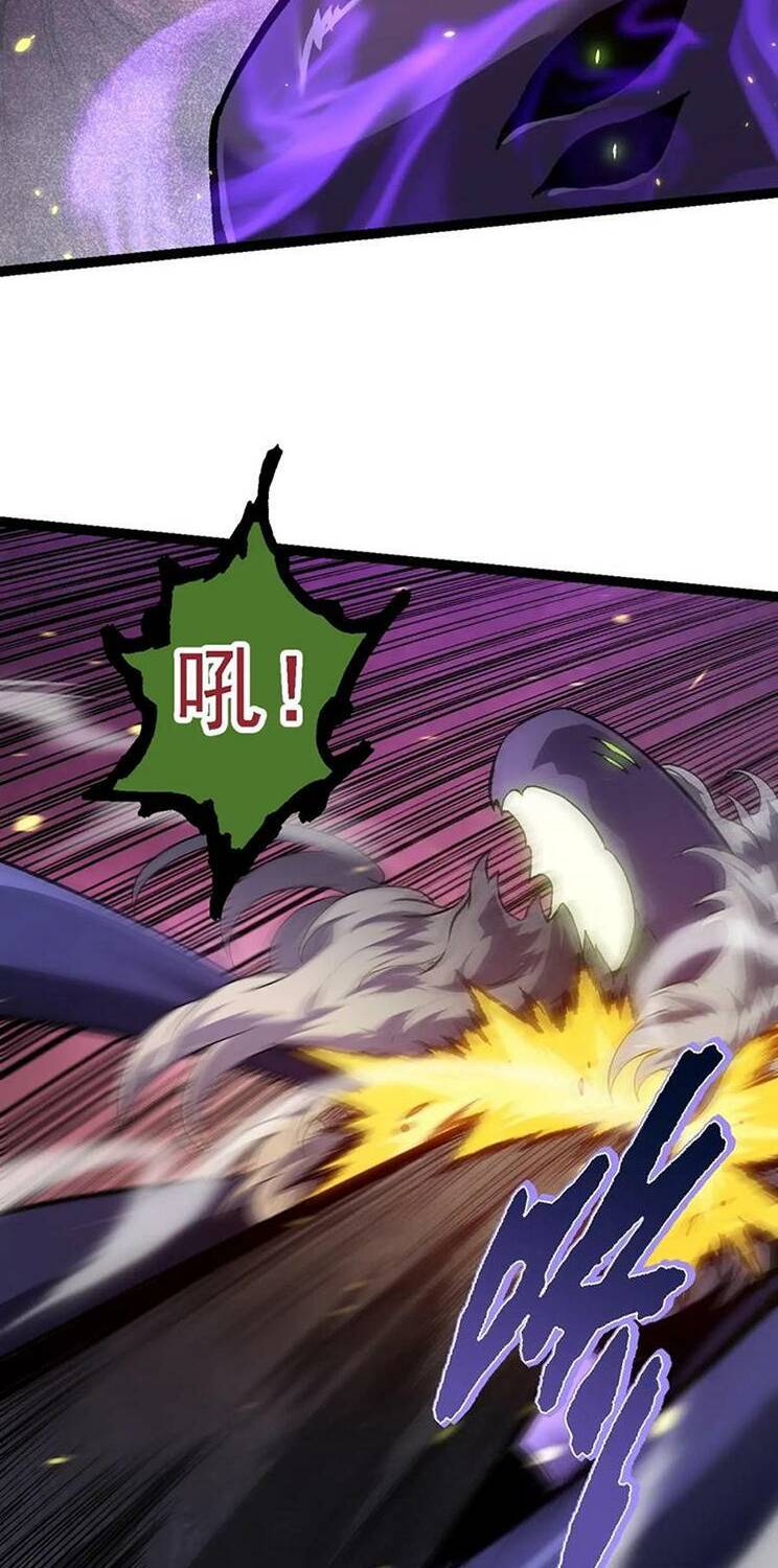 Chuyển Sinh Thành Liễu Đột Biến Chapter 125 - Trang 2