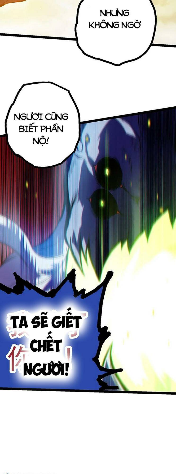 Chuyển Sinh Thành Liễu Đột Biến Chapter 125 - Trang 2