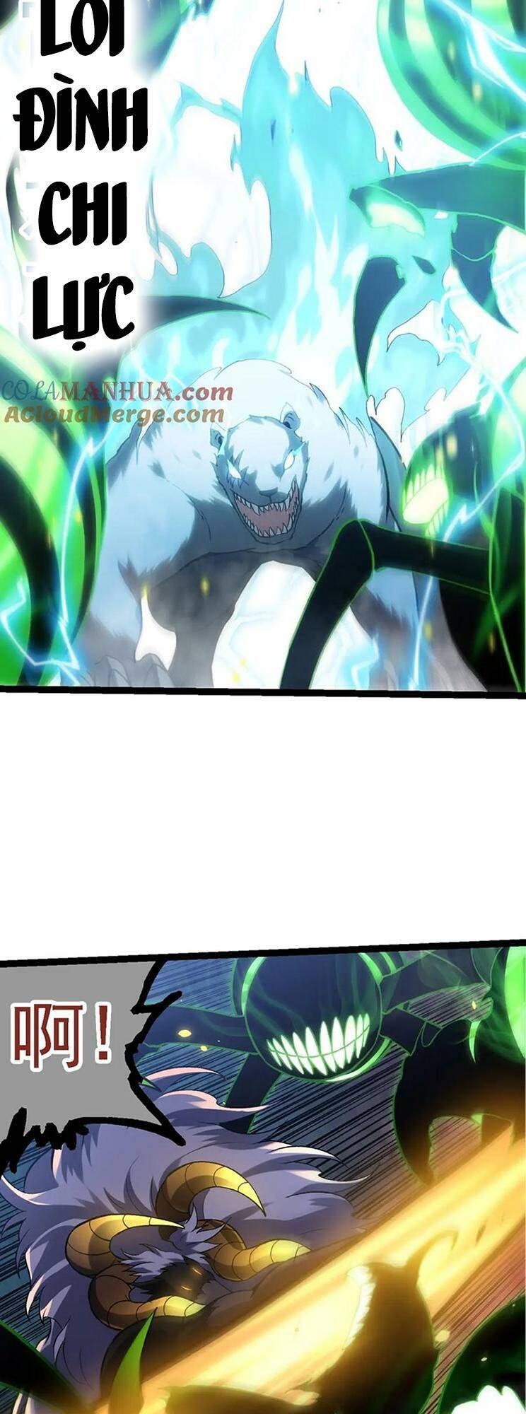 Chuyển Sinh Thành Liễu Đột Biến Chapter 125 - Trang 2