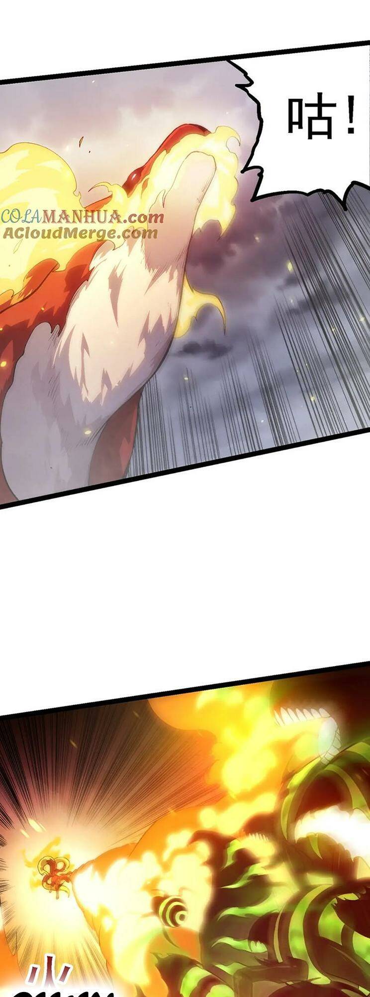 Chuyển Sinh Thành Liễu Đột Biến Chapter 125 - Trang 2