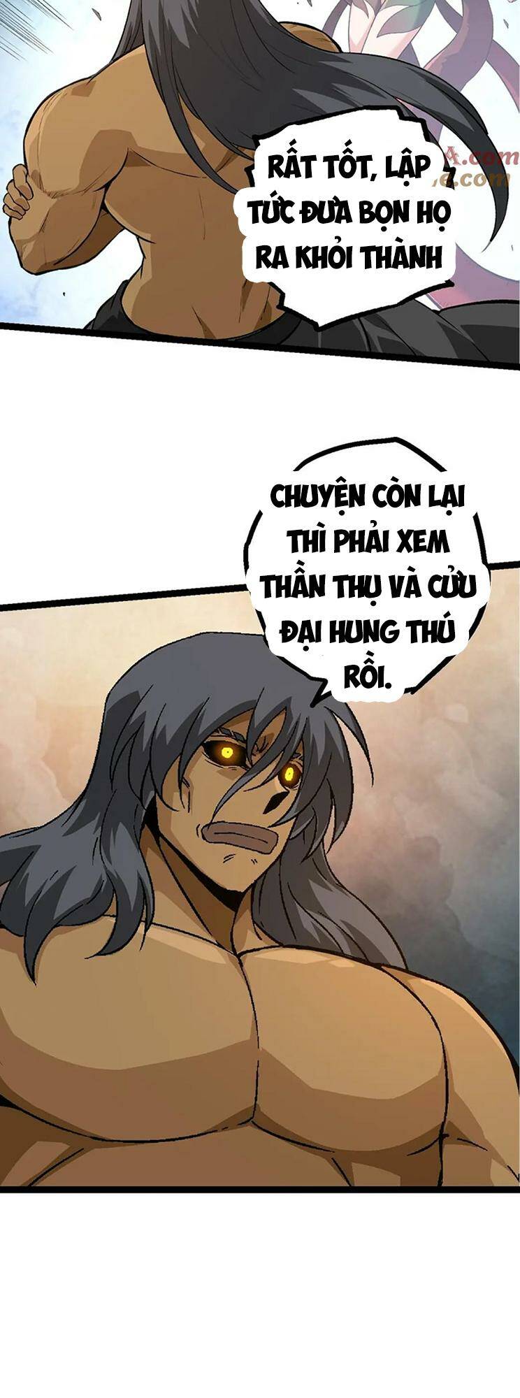 Chuyển Sinh Thành Liễu Đột Biến Chapter 126 - Trang 2