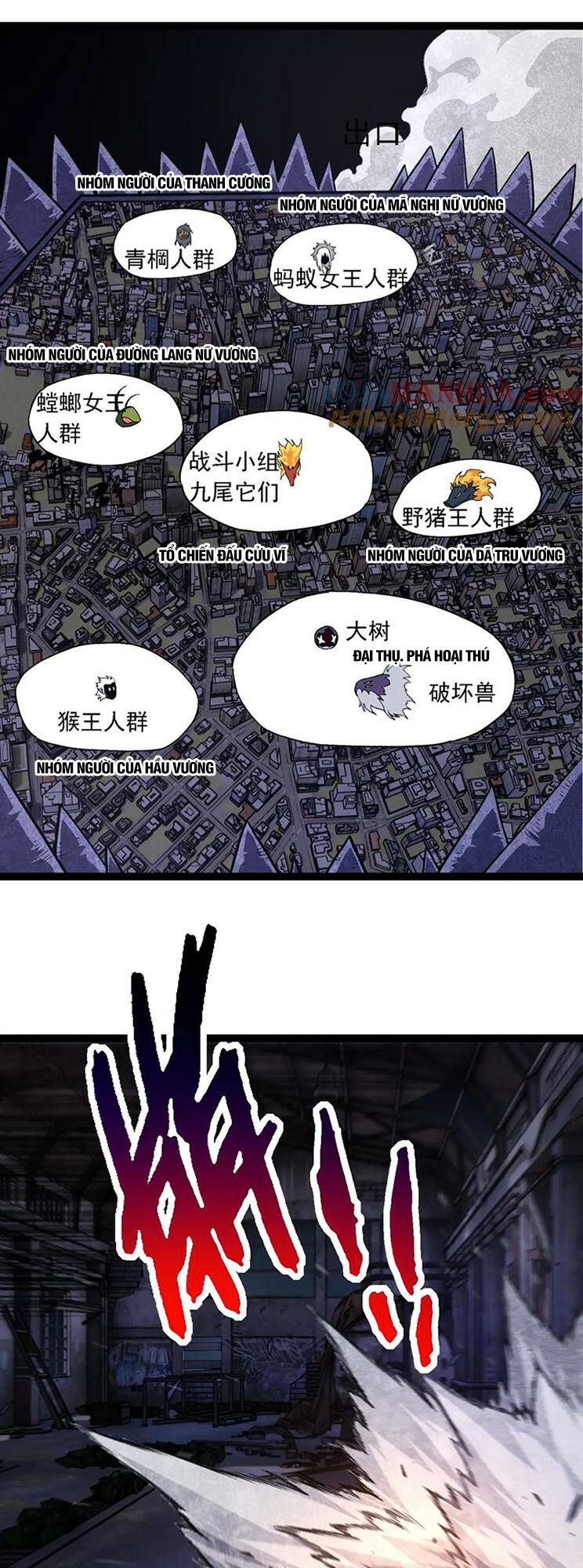 Chuyển Sinh Thành Liễu Đột Biến Chapter 126 - Trang 2