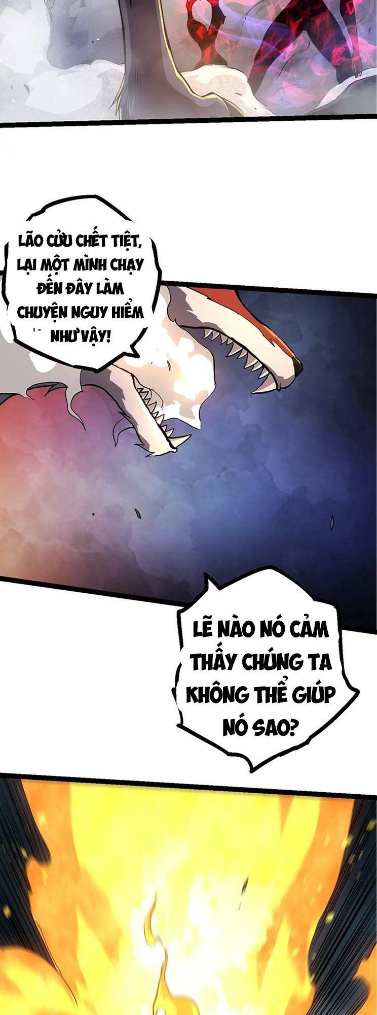 Chuyển Sinh Thành Liễu Đột Biến Chapter 126 - Trang 2