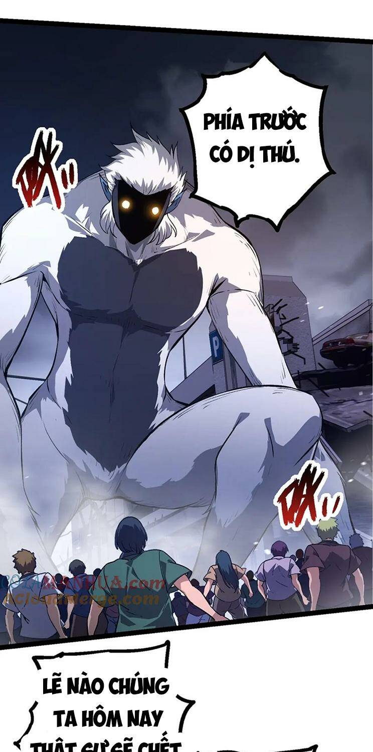 Chuyển Sinh Thành Liễu Đột Biến Chapter 126 - Trang 2