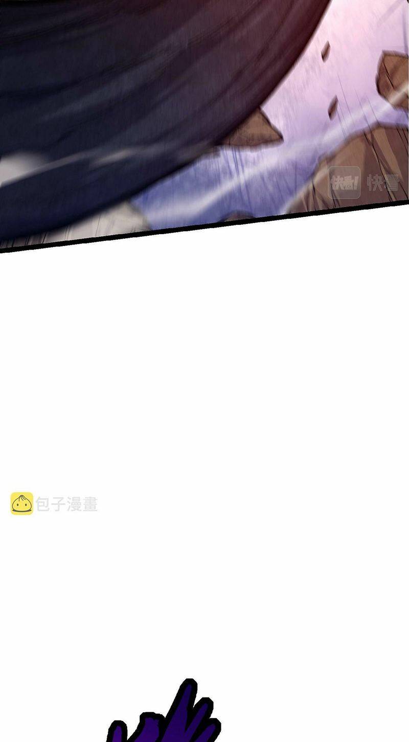 Chuyển Sinh Thành Liễu Đột Biến Chapter 13 - Trang 2