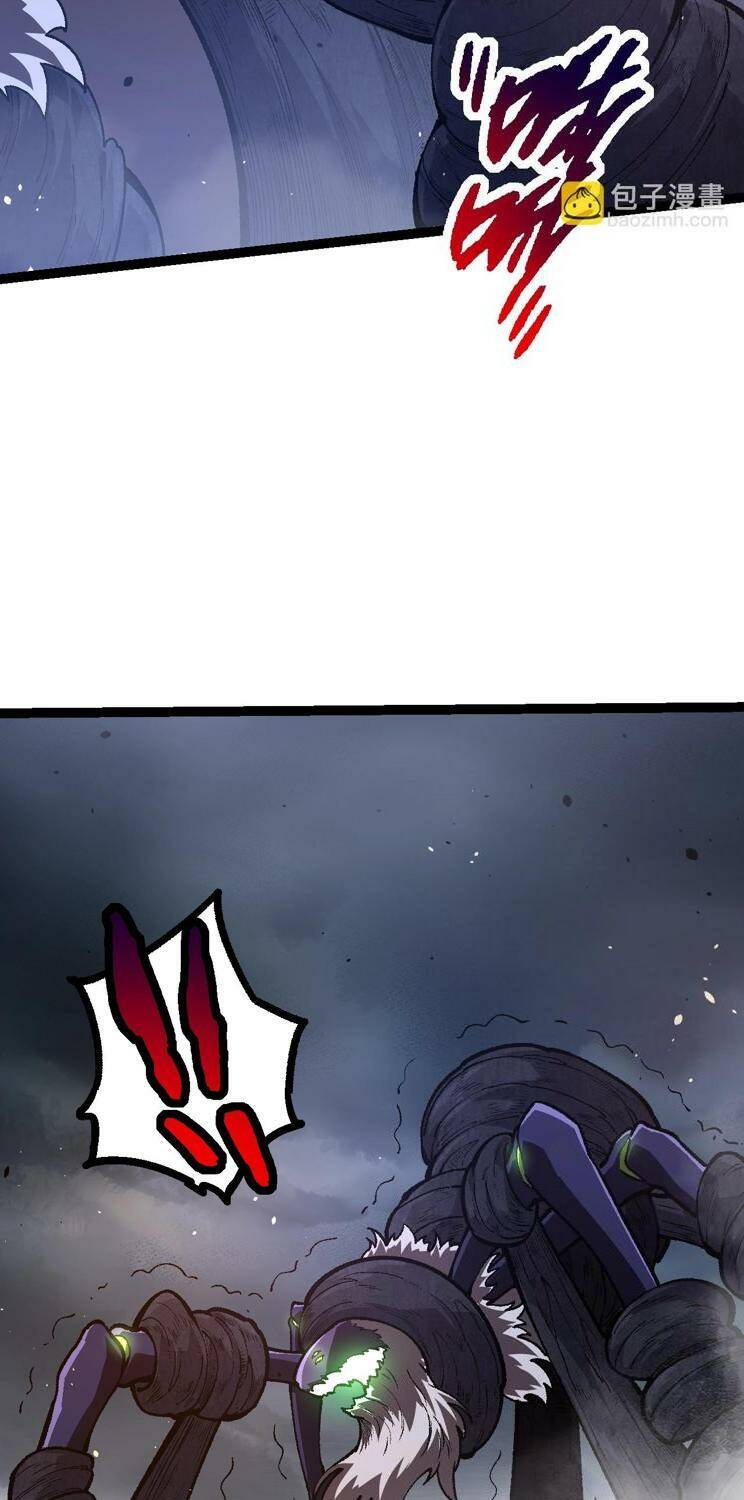 Chuyển Sinh Thành Liễu Đột Biến Chapter 131 - Trang 2