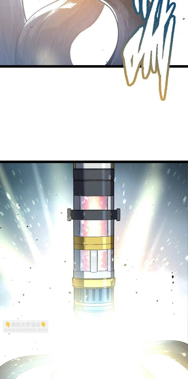 Chuyển Sinh Thành Liễu Đột Biến Chapter 131 - Trang 2