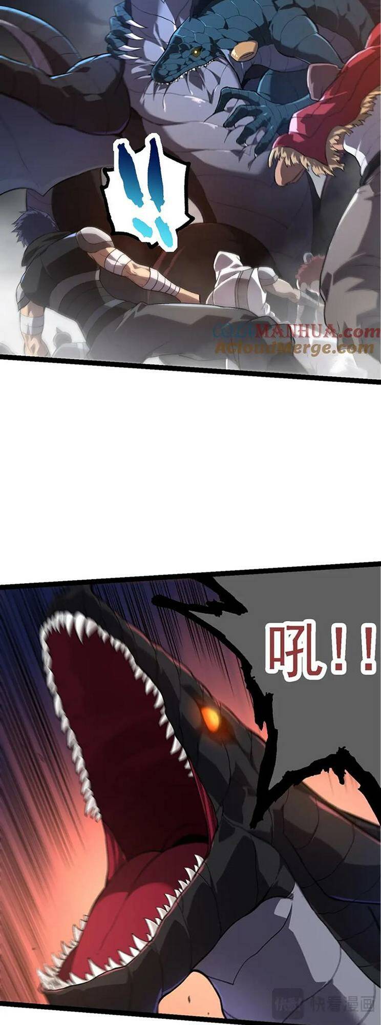 Chuyển Sinh Thành Liễu Đột Biến Chapter 138 - Trang 2