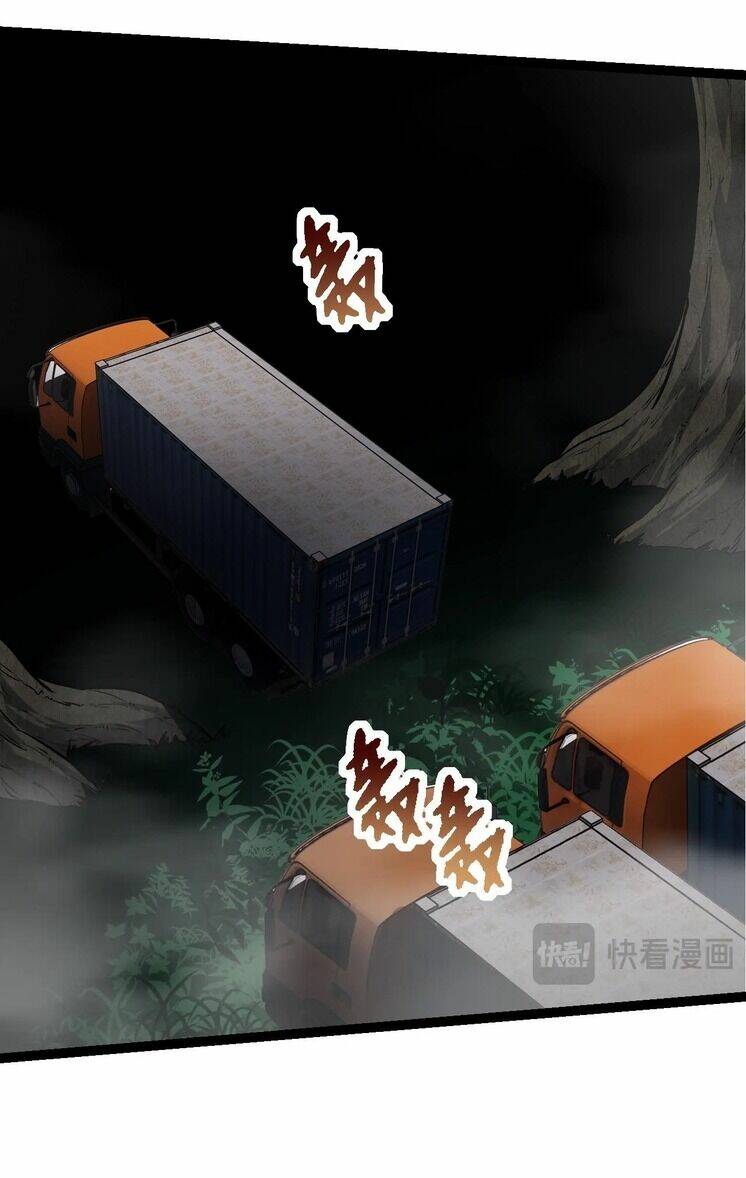 Chuyển Sinh Thành Liễu Đột Biến Chapter 145 - Trang 2