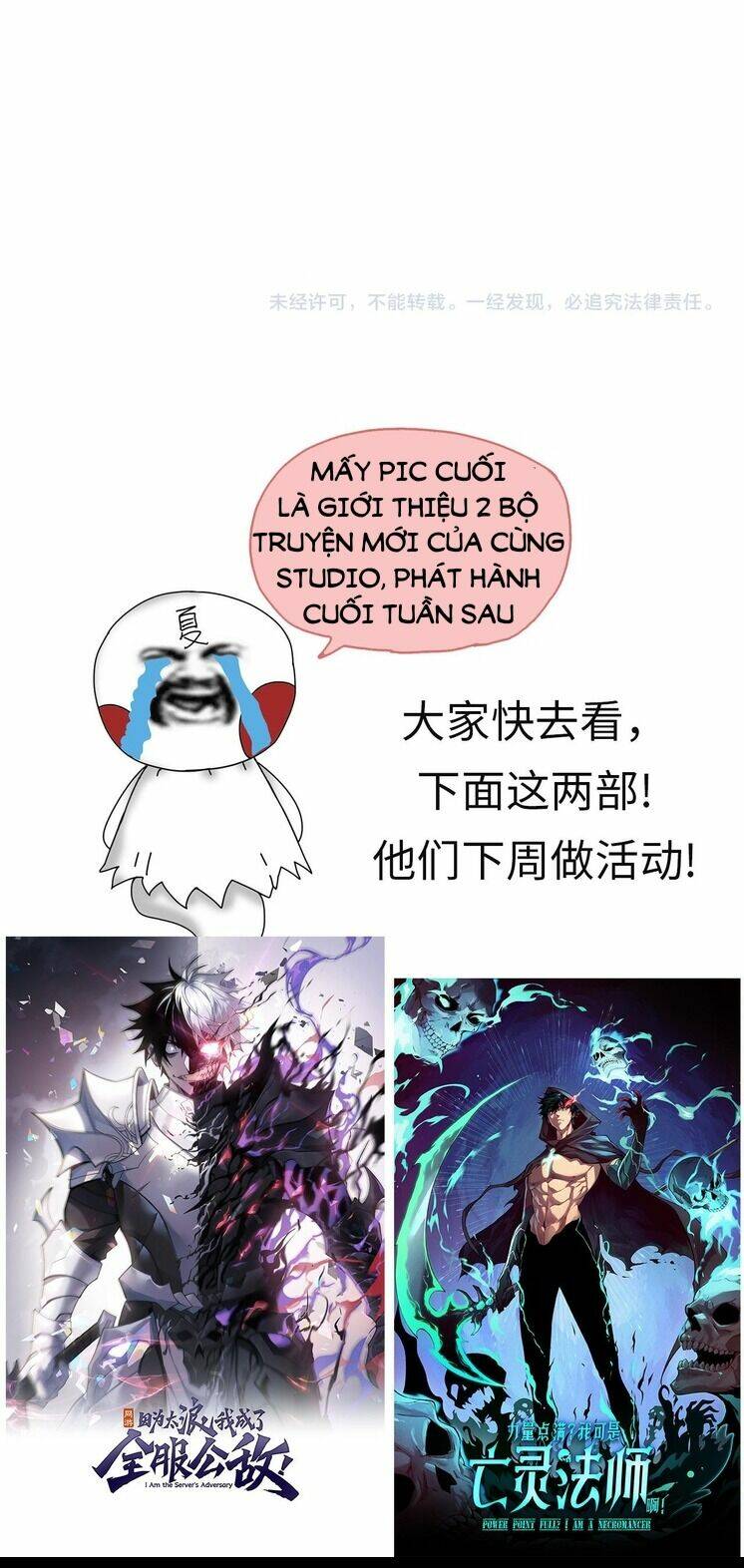 Chuyển Sinh Thành Liễu Đột Biến Chapter 147 - Trang 2