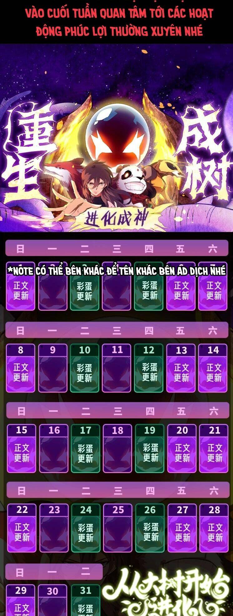 Chuyển Sinh Thành Liễu Đột Biến Chapter 149 - Trang 2