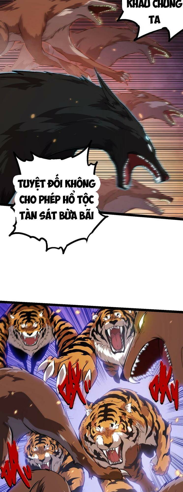 Chuyển Sinh Thành Liễu Đột Biến Chapter 151 - Trang 2