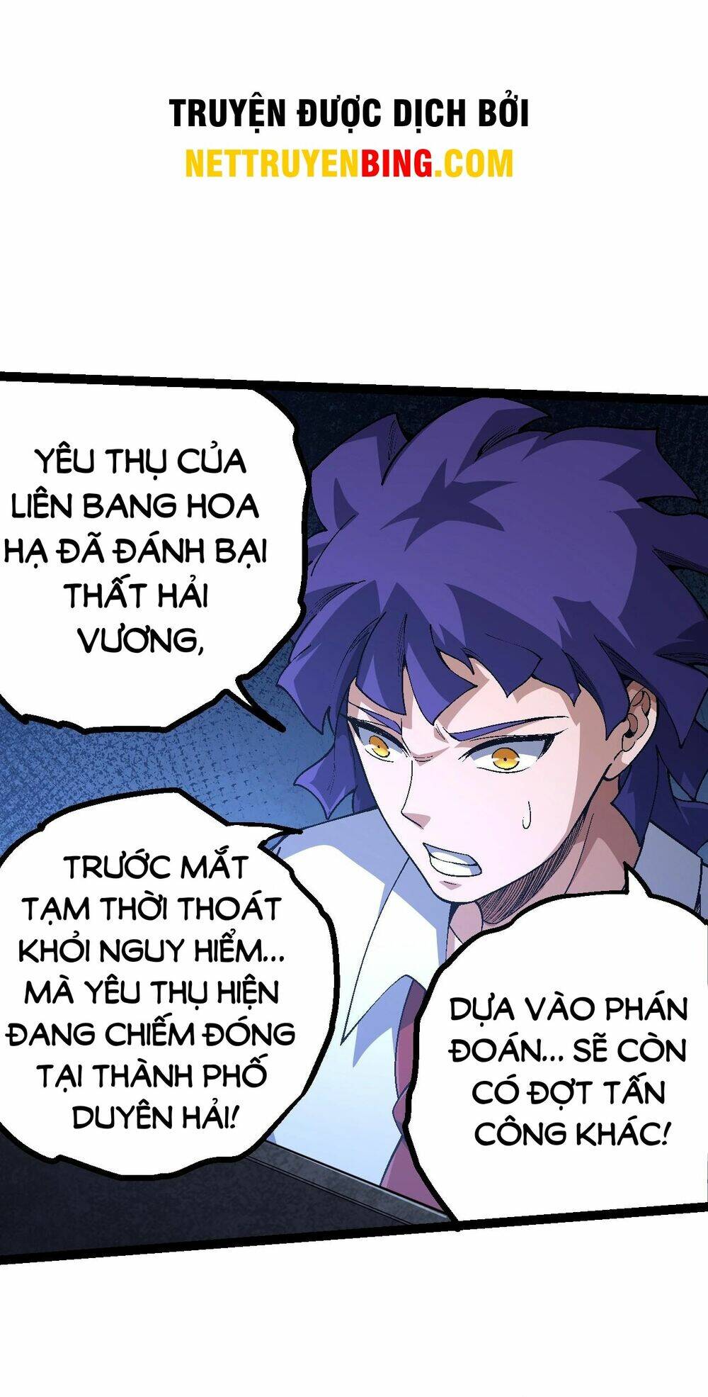 Chuyển Sinh Thành Liễu Đột Biến Chapter 158 - Trang 2